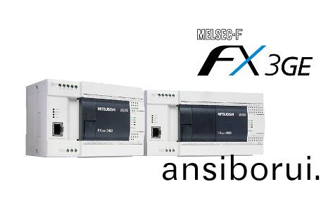 微型(xing)可編(bian)程(cheng)控製(zhi)器FX3GE
