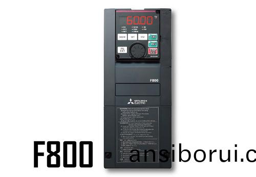 變(bian)頻(pin)器(qi)FR-F800